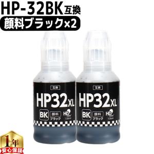 インクのチップス HP31 互換インクボトル HP31C シアン単品