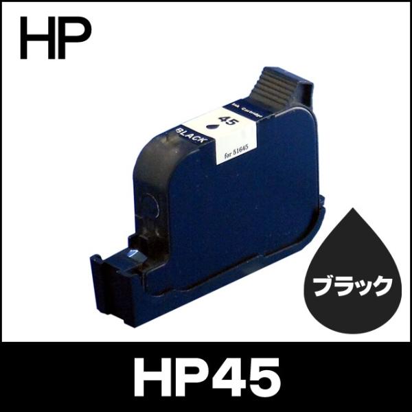 HP プリンターインク HP45 ブラック 単品 再生インク