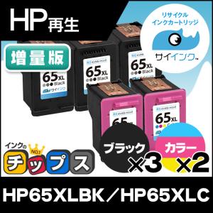 ✨HP178XLC CB323HJ シアン プリンター用互換インク 2本セット 楽天市場】【送料無料】HP178XLC HP インクカートリッジ 互換