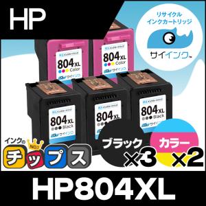 HP804XL HP プリンターインク 増量タイプ ブラック 3本 + 3色カラー 2本 ヒューレットパッカード リサイクル 再生インクカートリッジ サイインク｜chips
