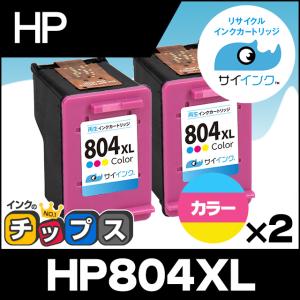 未開封 5個 HP 804XL インクカートリッジ 黒 増量 Amazon.co.jp: ヒューレット・パッカード(HP) HP 804XL 純正