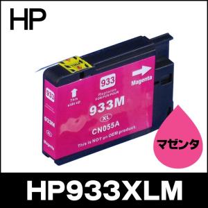 インクのチップス HP804XL HP プリンターインク 増量タイプ ブラック 1