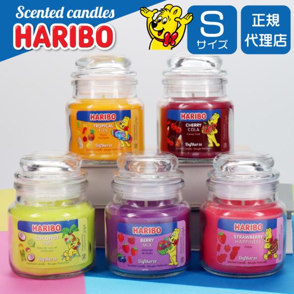 ハリボーキャンドル HARIBO Candle アロマキャンドル Sジャー Sサイズ  5種類 ギフ...