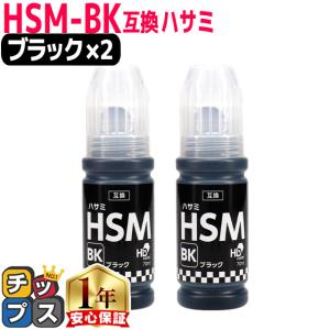 インクのチップス HP62XL ヒューレットパッカード 再生インク HP 62XL