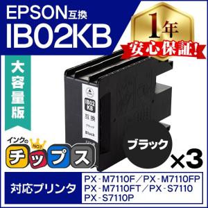 EPSON ブラックインクカートリッジ IP03KB Amazon.co.jp: エプソン EPSON 純正インクパック ブラック 約