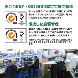 エプソン プリンターインク IB06CA互換(...の詳細画像5