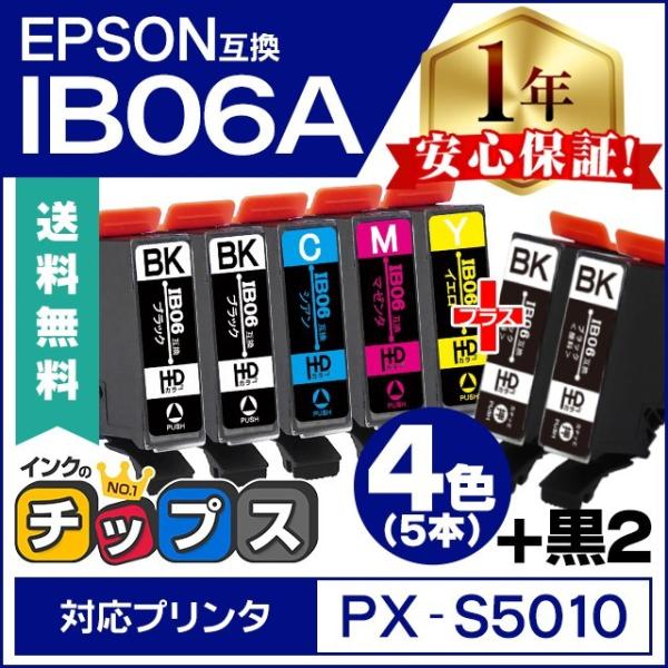 IB06CL5A エプソン プリンターインク IB06CL5A互換（メガネ） 4色セット+黒2本 (...