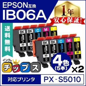 IB06CL5A エプソン プリンターインク IB06CL5A互換（メガネ） 4色セット×2 (シアン・イエロー・マゼンタ各2本+ブラック4本 全て顔料)  互換インク PX-S5010｜インクのチップスYahoo!店