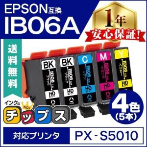 IB06CL5A エプソン プリンターインク IB06CL5A互換（メガネ） 4色セット (シアン・イエロー・マゼンタ各1本+ブラック2本)  互換インク PX-S5010｜chips