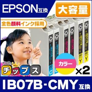 IB07 エプソン プリンターインク 全色顔料 IB07CB IB07MB IB07YB カラー3色セット×2 全6本 大容量 互換インク PX-S6010 PX-M6010F PX-M6011F｜chips