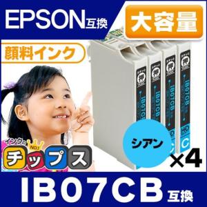 インクのチップス HP62XL ヒューレットパッカード 再生インク HP 62XL