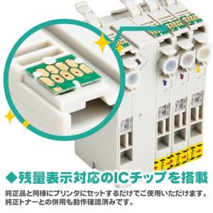 IB07CB エプソン プリンターインク IB...の詳細画像3