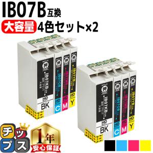 RICOH SP トナー 6400S 純正（6400H 同型式・同仕様）＜2本セット