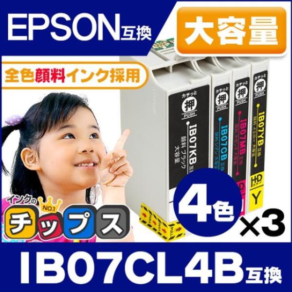 IB07CL4B エプソン プリンターインク 顔料 IB07CL4B互換（マウス） 4色セット ×3...