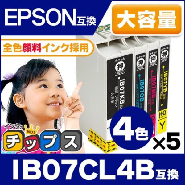 IB07CL4B エプソン プリンターインク 顔料 IB07CL4B互換（マウス） 4色セット ×5...