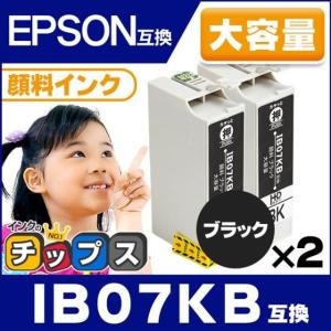 IB07KB エプソン プリンターインク IB07KB 顔料 ブラック ×2本セット ( マウス インク ) 大容量 互換インク PX-S6010 PX-M6010F PX-M6011F｜chips