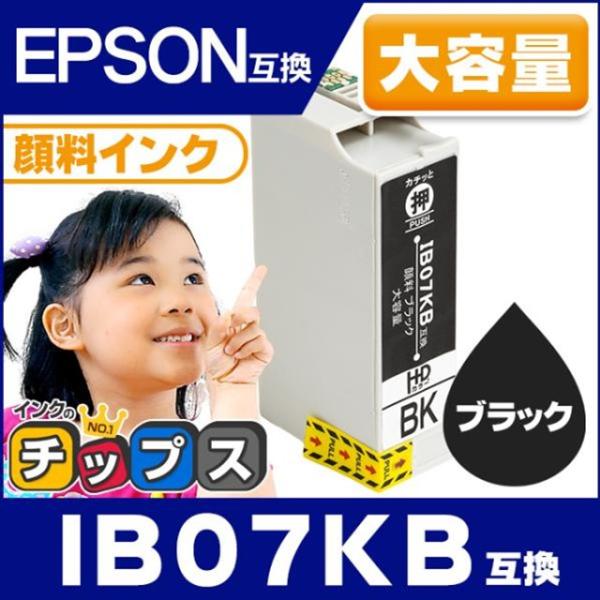 IB07KB エプソン プリンターインク IB07KB 顔料 ブラック 単品 ( マウス インク )...