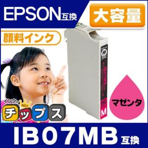 IB07MB エプソン プリンターインク IB07MB 顔料 マゼンタ 単品 ( マウス インク ) 大容量 互換インク PX-S6010 PX-M6010F PX-M6011F｜chips