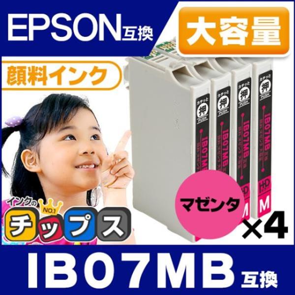 IB07MB エプソン プリンターインク IB07MB 顔料 マゼンタ ×4本セット ( マウス イ...