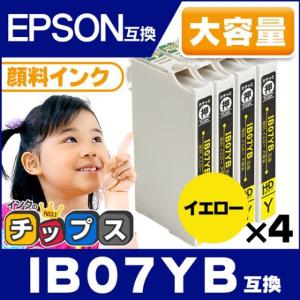 EPSON IB07MB、EPSON IB07YB、EPSON IB07CB Amazon.co.jp: Epson IB07B IB07B High Capacity Ink Cartridge