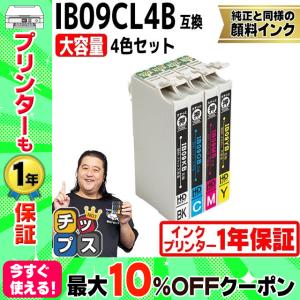 IB09CL4B エプソン プリンターインク 顔料 IB09 互換（電卓） 4色パック 大容量 （IB09KB IB09CB IB09MB IB09YB） 互換インク PX-M730F｜インクのチップスYahoo!店