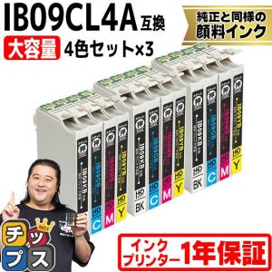 インクのチップス LC416XL ブラザー（Brother）用 大容量タイプ