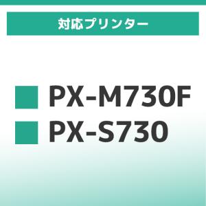 IB09KB エプソン プリンターインク 顔料...の詳細画像2