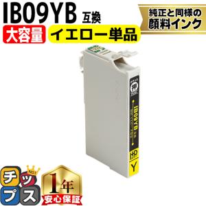 インクのチップス HP62XL ヒューレットパッカード 再生インク HP 62XL