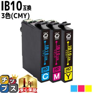 エプソン（EPSON） IP03KB 互換インクパック ブラック〔IP03KAの大容量