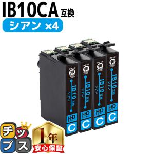 インクのチップス CRG-057H （CRG057H） キヤノン トナーカートリッジ