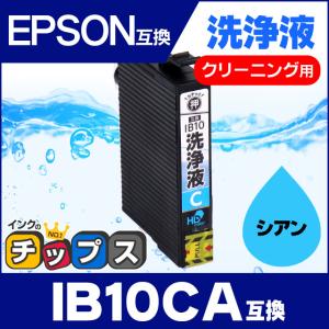 インクのチップス HP62XL ヒューレットパッカード 再生インク HP 62XL