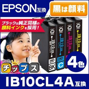 EW-M530F対応 IB10CL4A エプソン カードケース プリンターインク IB10CL4A互換 4色セット（ IB10KA IB10CA IB10MA IB10YA ） 互換インク｜chips