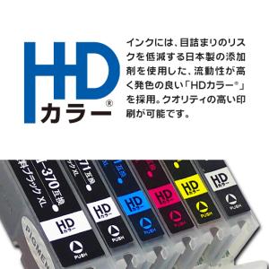 EW-M530F対応 IB10CL4A エプソ...の詳細画像4