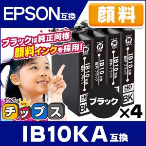 エプソン（EPSON） 純正品 SC14MB70 マットブラック 700ml 純正インク