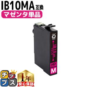 インクのチップス HP62XL ヒューレットパッカード 再生インク HP 62XL