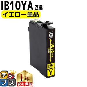 インクのチップス ブラザー用 プリンターインク LC117/115-4PK 4色