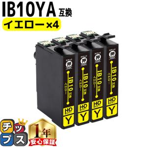 インクのチップス EWMB2 エプソン エコタンク用 メンテナンスボックス
