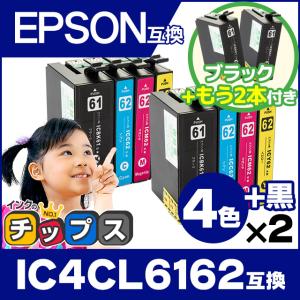 エプソン（EPSON） 純正インク IB09 インクカートリッジ 大容量 4色