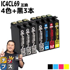 インクのチップス HP62XL ヒューレットパッカード 再生インク HP 62XL
