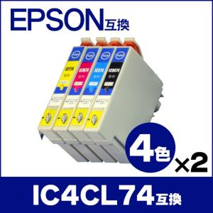 インクのチップス エプソン プリンターインク IC4CL61-62 4色セット