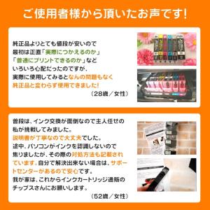 エプソン プリンターインク IC4CL75 4...の詳細画像3
