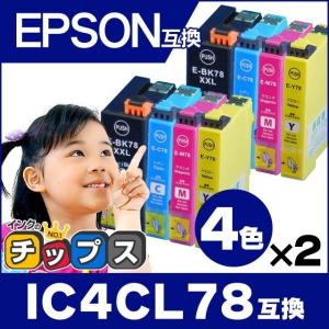ブラザー(brother) LC512XL-4PK 純正 インクカートリッジ 大容量タイプ