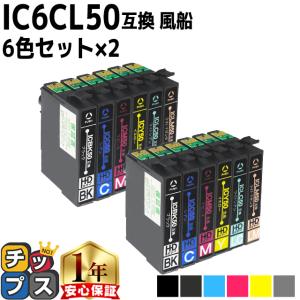 インクのチップス エプソン インク カメ KAM-6CL-L 互換 増量版 EP