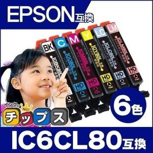 IC80 IC6CL80L エプソン プリンターインク 80 IC6CL80L 6色セット ic80...