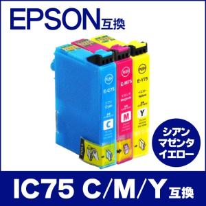 オフィス用品 EPSON ICBK75 ICM74 ICY74 ICC74 Amazon.co.jp: エプソン 純正 インクカートリッジ 方位磁石