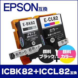 IC82 IC82-PG エプソン プリンターインク ICBK82 + ICCL82 ブラック+カラー 互換インクカートリッジ PX-S05B PX-S05W PX-S06B PX-S06W｜インクのチップスYahoo!店