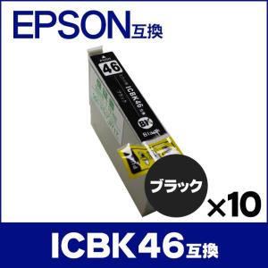 インクのチップス エプソン プリンターインク ICBK61 ブラック 単品
