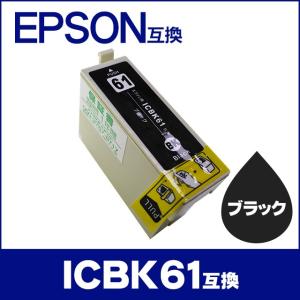 インクのチップス エプソン プリンターインク IC4CL61-62 4色