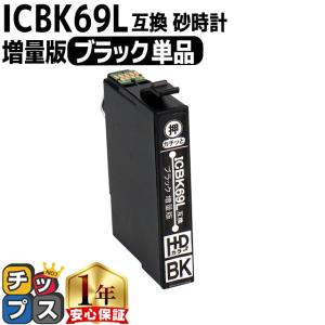 インクのチップス HP62XL ヒューレットパッカード 再生インク HP 62XL