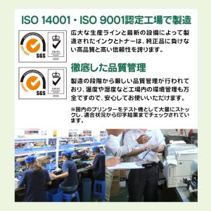 エプソン プリンターインク ICBK73L 顔...の詳細画像5